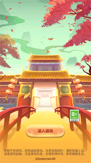 萌萌爱答题(1)