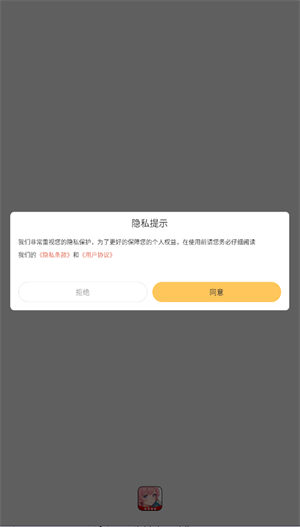 萌萌爱答题(3)