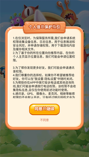 炮炮合成红包版
