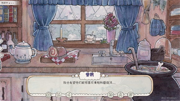 热可可魔法图2