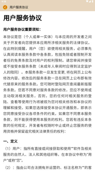 乐享趣拼图(2)