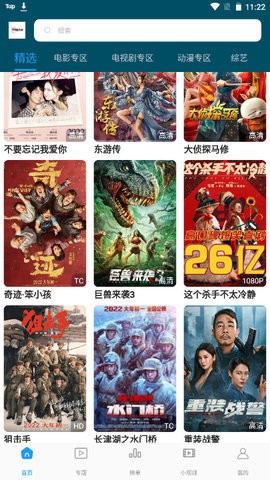 玫瑰影视图3