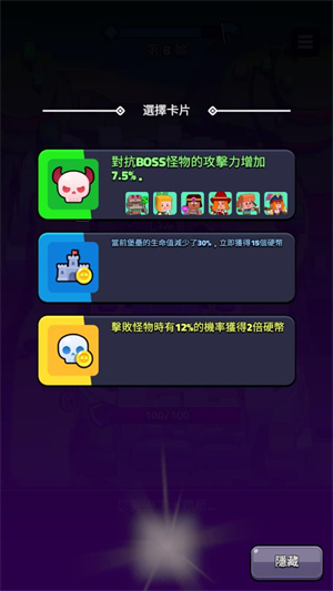 好运属于我图2