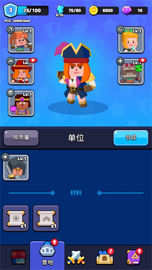好运属于我图3
