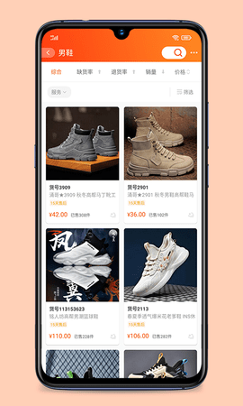 青创网图4