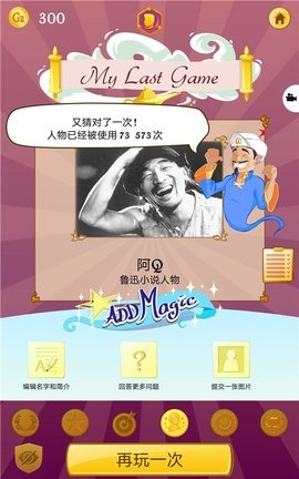 网络小天才图1