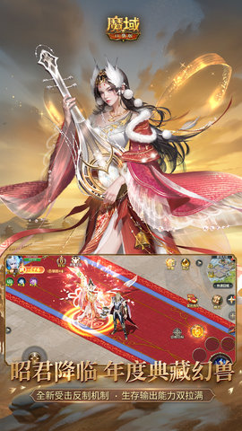 魔域