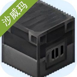 我的世界沙威玛传奇原版
