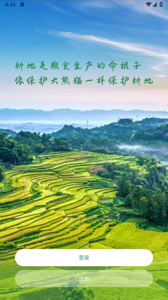 通辽国土云图1