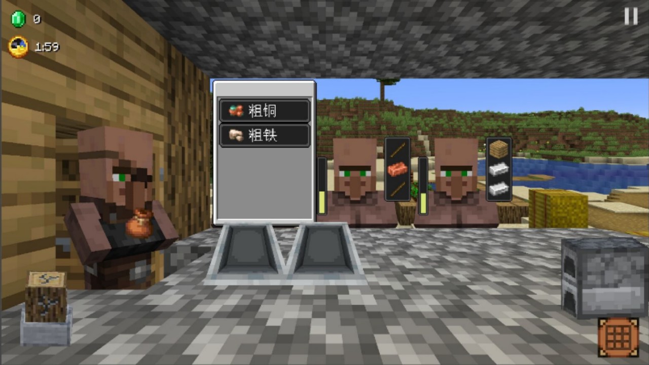 沙威玛MC版图2