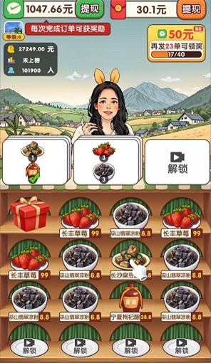 农品百科