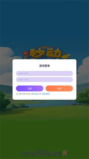 秒动解压馆图3