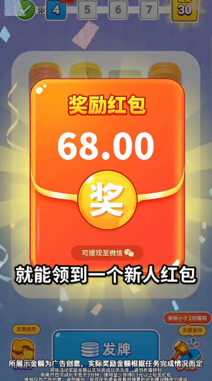 烧脑狂潮(2)