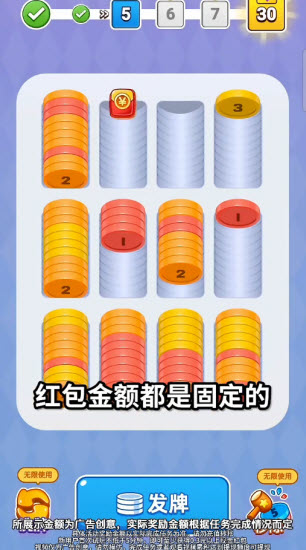 烧脑狂潮(1)