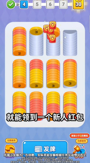 烧脑狂潮(3)
