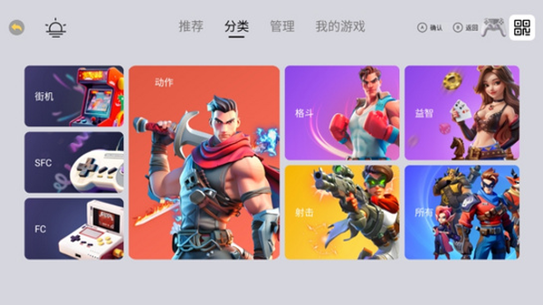 小马街机厅车机版图2