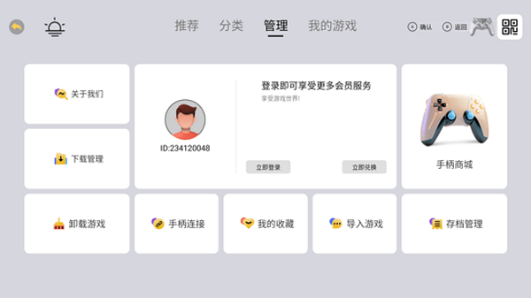 小马街机厅车机版图3