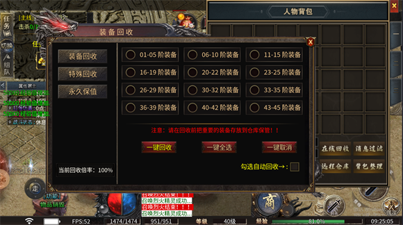 凌虚专属游戏完整版图3