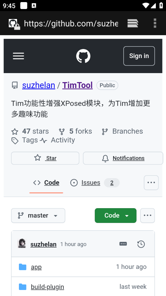Tim小助手最新免费版图3