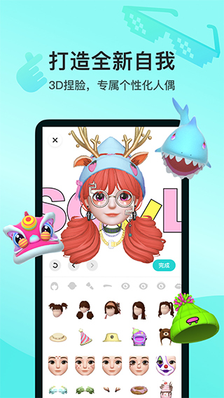 Soul免费解锁版(1)