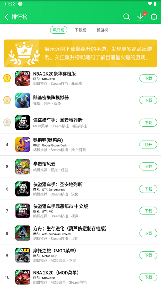 葫芦侠(2)