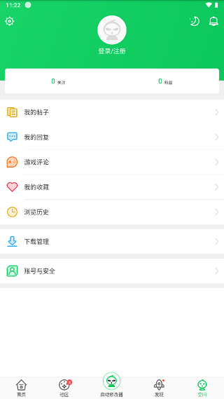 葫芦侠(3)