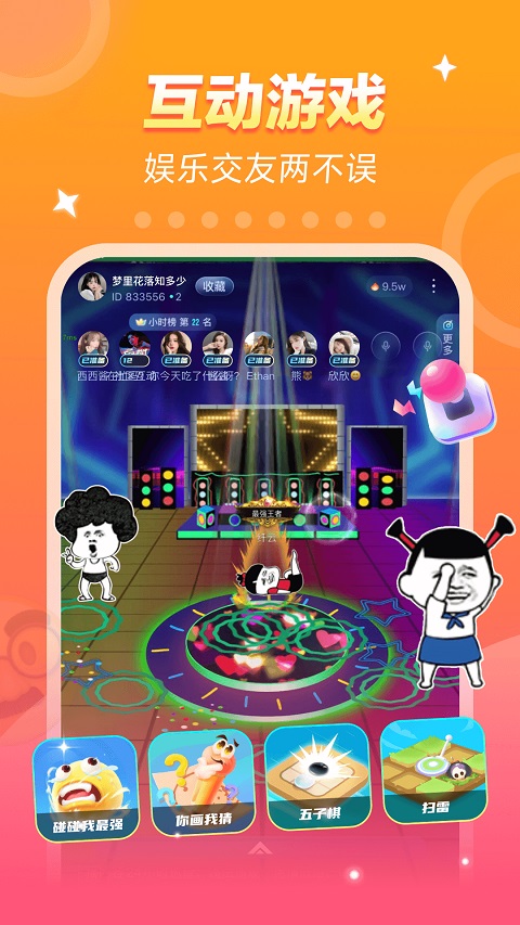 不鸽语音(3)