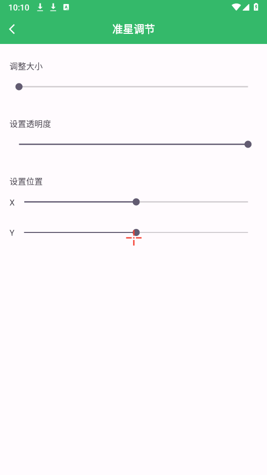 FPS Tool