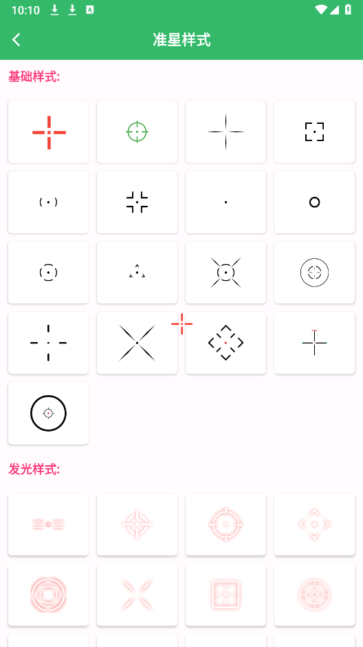 FPS Tool