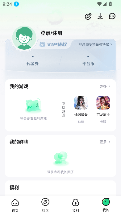 风暴原版图3
