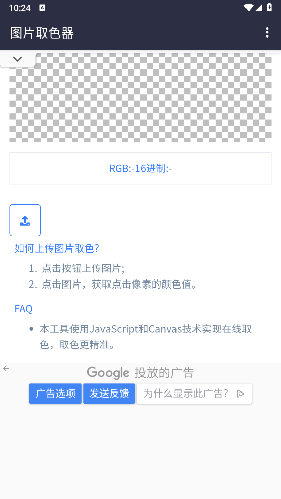太美工具网