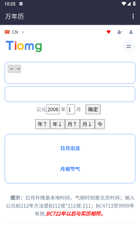 太美工具网
