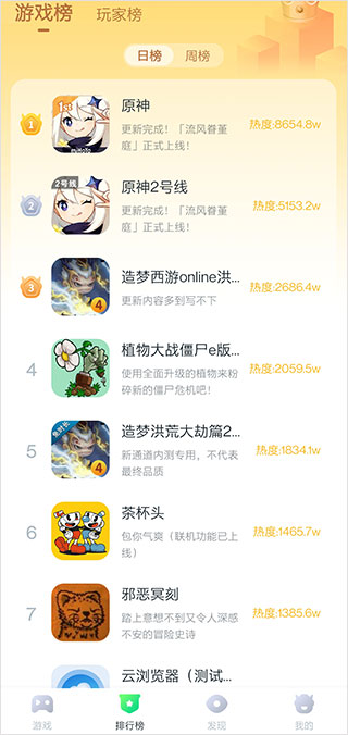 870游戏最新版图2