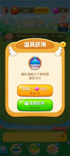 喜气羊羊(1)