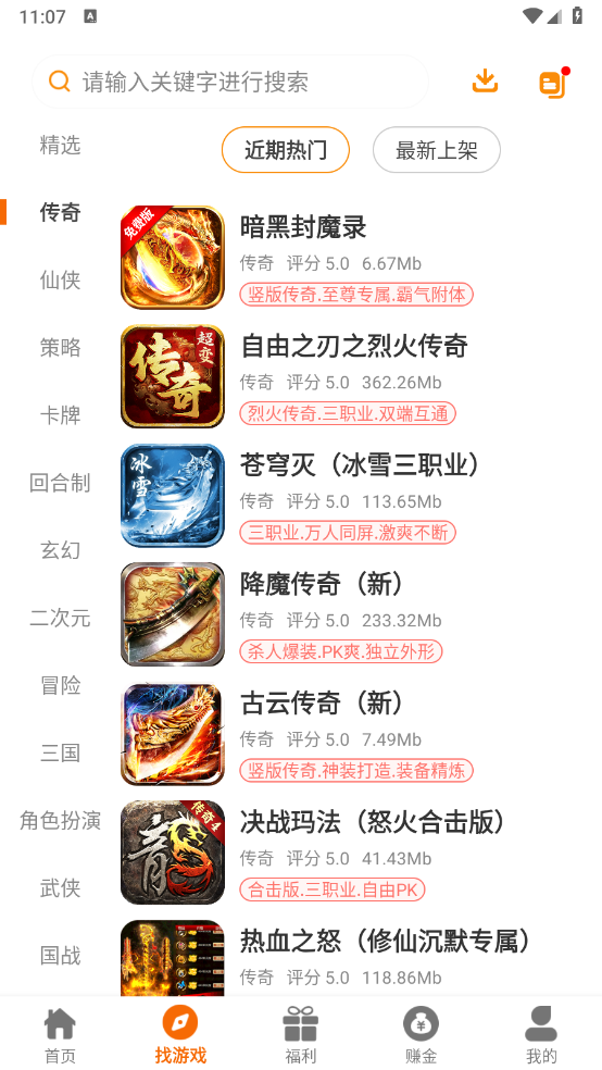 230想玩图1