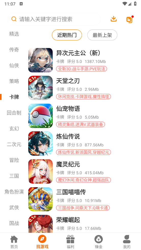 230想玩图2
