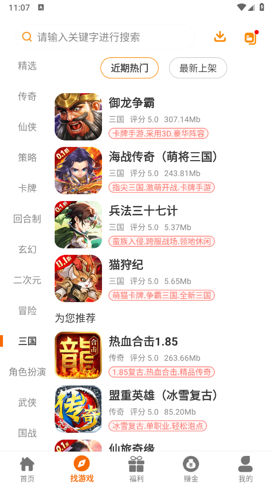 230想玩图3