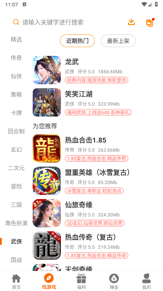 230想玩图4