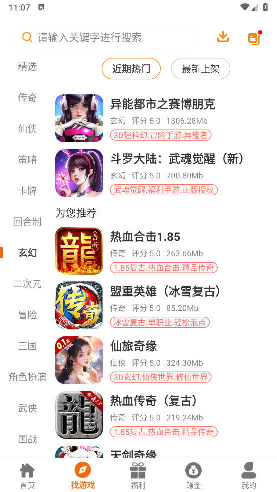 230想玩图5