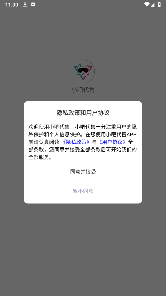 小吧代售图1
