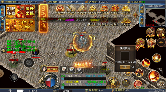 霄歌沉默超超超变最新版图3