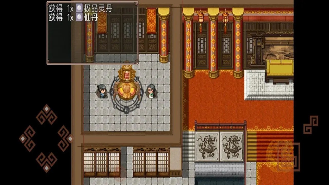 西游外传图2