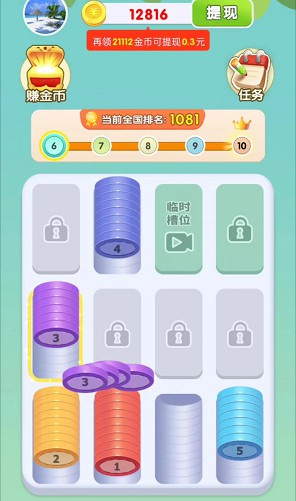 与鱼同乐(3)
