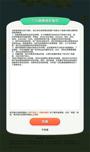 与鱼同乐(1)