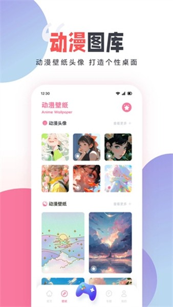 age动漫正版