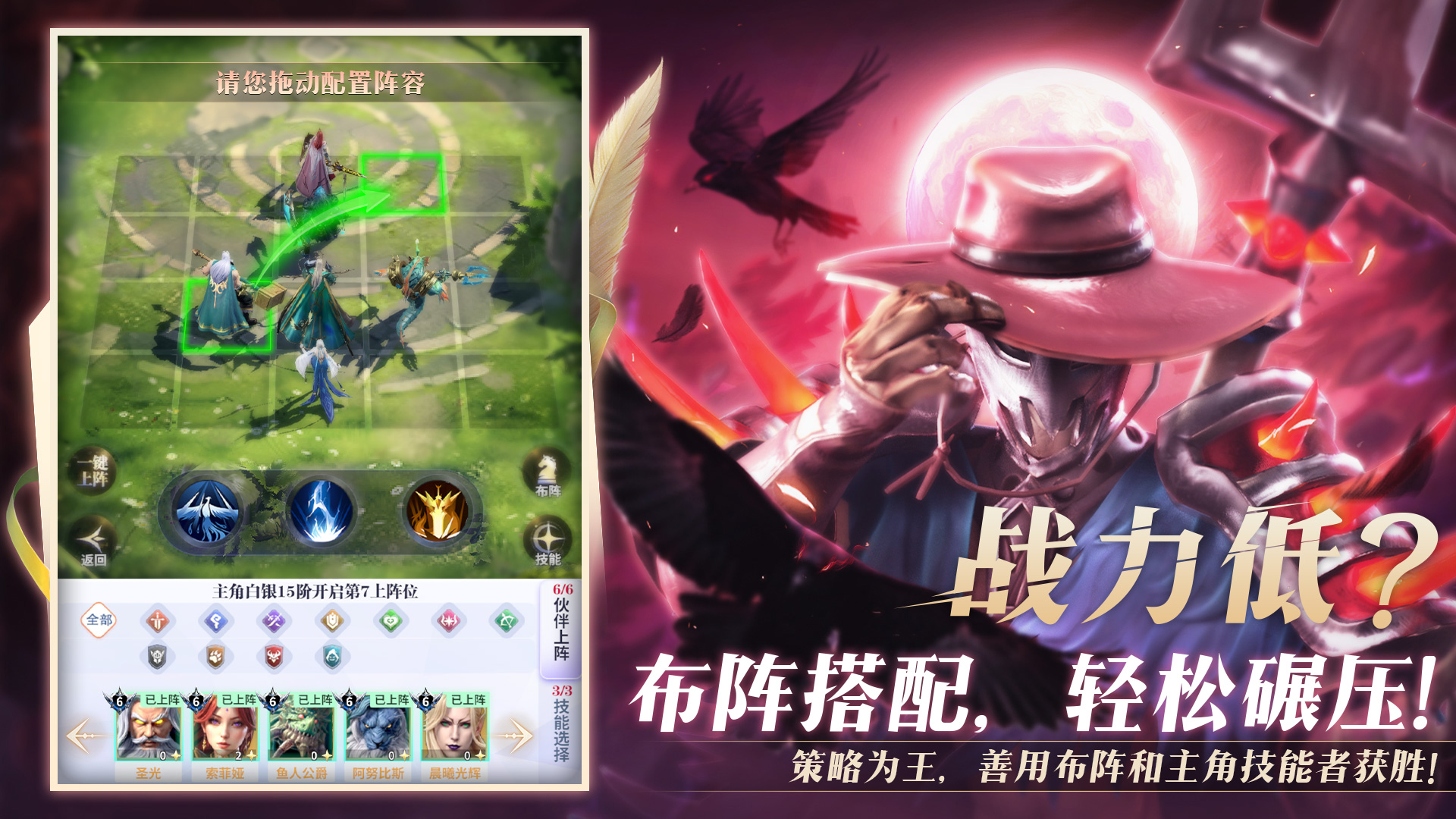 最后的勇者图3