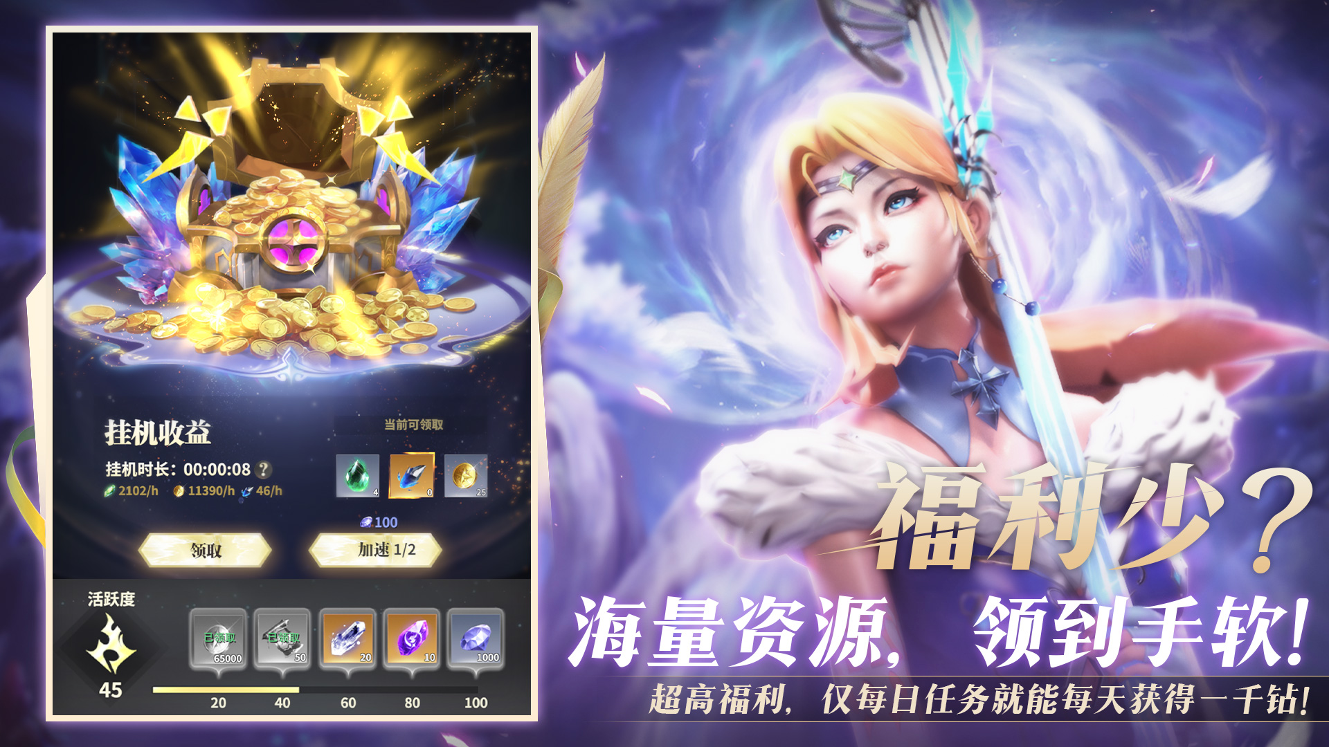 最后的勇者图4