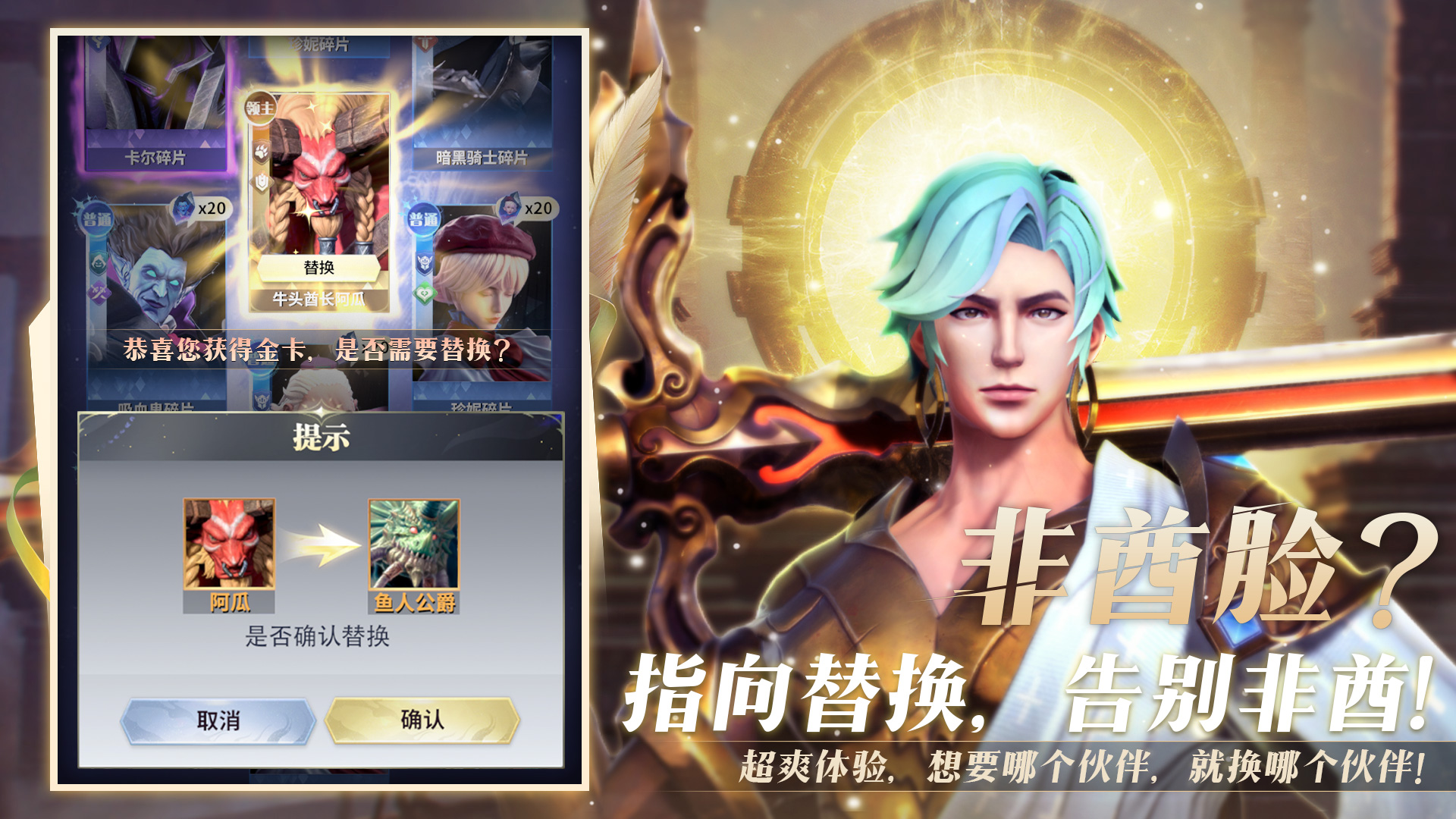 最后的勇者图5