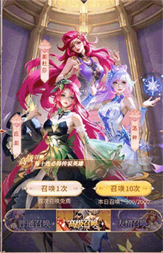 玲珑之光(3)