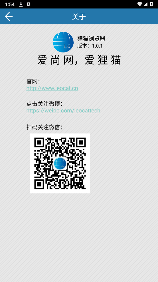 狸猫浏览器手机正版图3